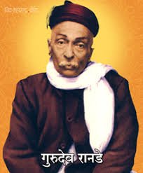 Gurudev Ranade – Aura of Shirdi Sai
